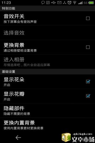 免費下載個人化APP|月下樱花高清动态壁纸 app開箱文|APP開箱王