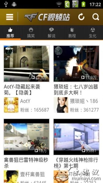 【免費工具App】CF视频站V1.0.0-APP點子