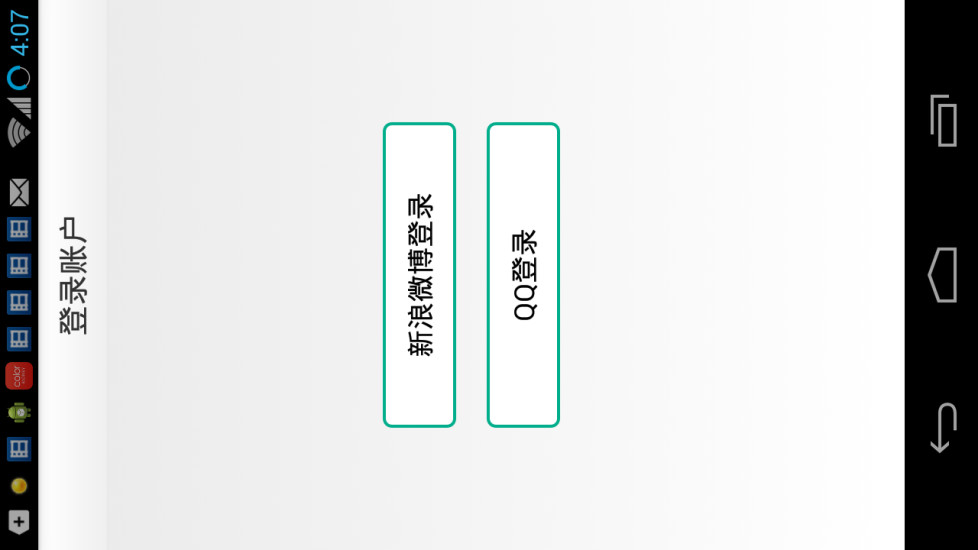 【免費書籍App】百益阅读-APP點子