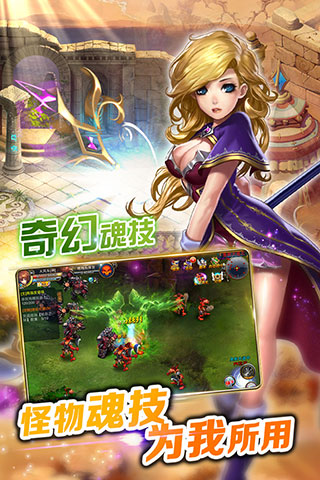 【免費網游RPGApp】君王2OL-APP點子