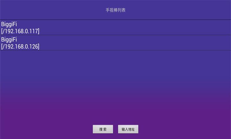 免費下載娛樂APP|手视控客户端 app開箱文|APP開箱王