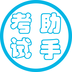 证券从业基础知识 LOGO-APP點子