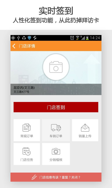 免費下載生產應用APP|微步 app開箱文|APP開箱王