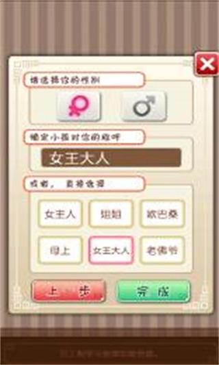 愛養成（上）- App Game - 破壞平衡 - 痞客邦PIXNET