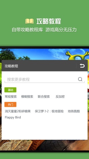 【免費工具App】烧饼修改器-APP點子