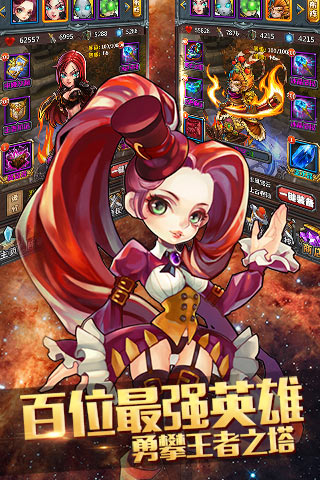 【免費網游RPGApp】撸啊撸德玛西亚-APP點子