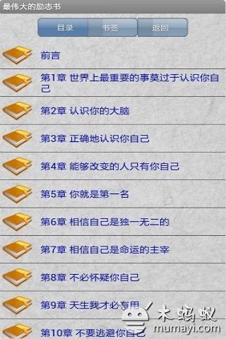 甜椒刷機助手官方下載|甜椒刷機助手 3.6.0.5最新免費下載 - 華軍軟體園