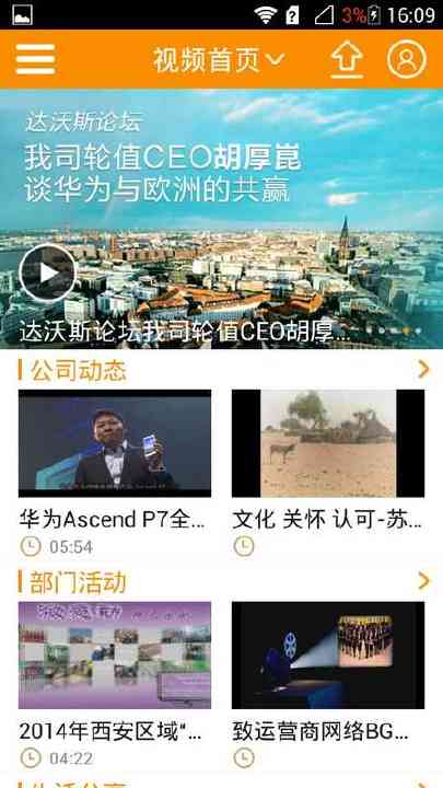 免費下載工具APP|心声社区 app開箱文|APP開箱王