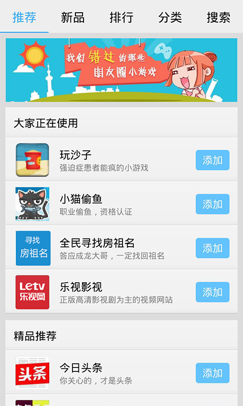 免費下載工具APP|轻应用 app開箱文|APP開箱王