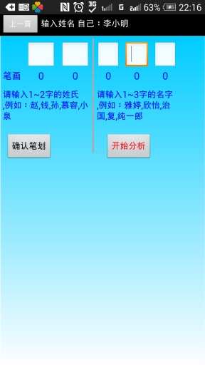 【免費財經App】赚钱细胞-APP點子