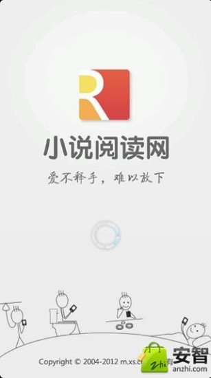 【免費書籍App】火辣校园之四千金战四大少-APP點子