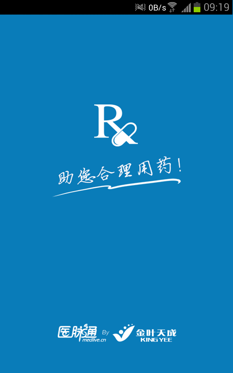 日本貼心設計老人福祉用品，日本國際福祉機器展報導 | PeoPo 公民新聞