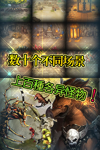 【免費網游RPGApp】裁决之战-APP點子