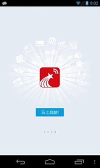 【免費書籍App】图书馆移动-APP點子