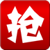 火车票抢票 旅遊 App LOGO-APP開箱王