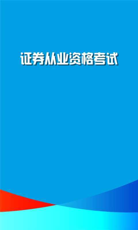 研習活動 - 碁峰認證 – 提供最專業即時的考試檢定認證訊息