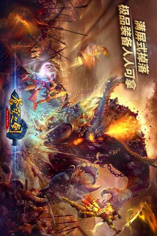 【免費網游RPGApp】苍穹之剑-APP點子