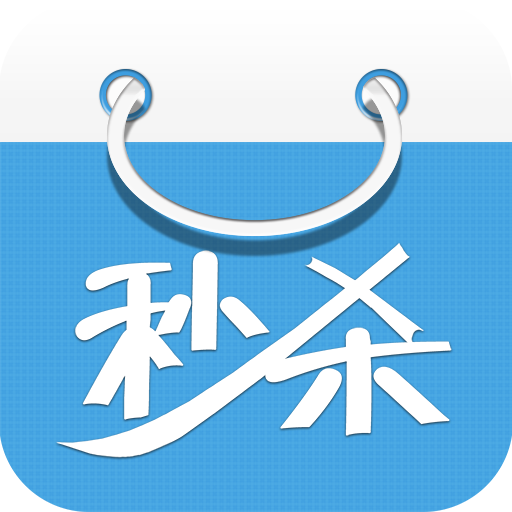 九块九秒杀 LOGO-APP點子