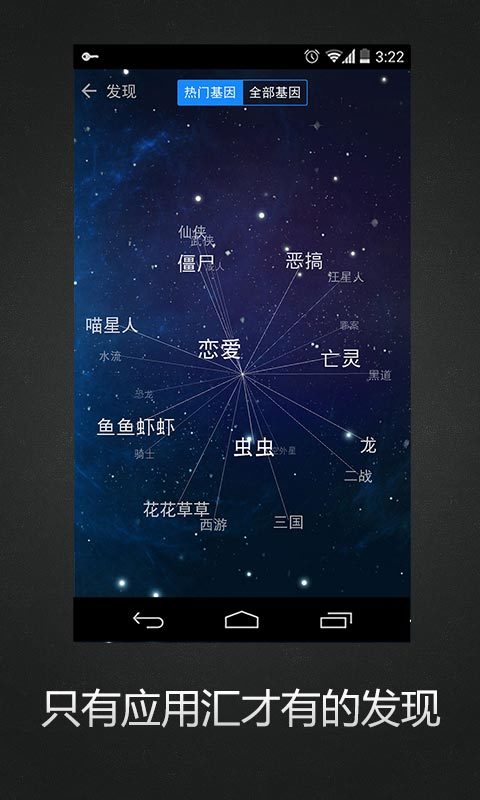 【免費工具App】应用汇-APP點子