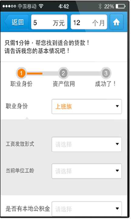 免費下載財經APP|融360贷款 app開箱文|APP開箱王