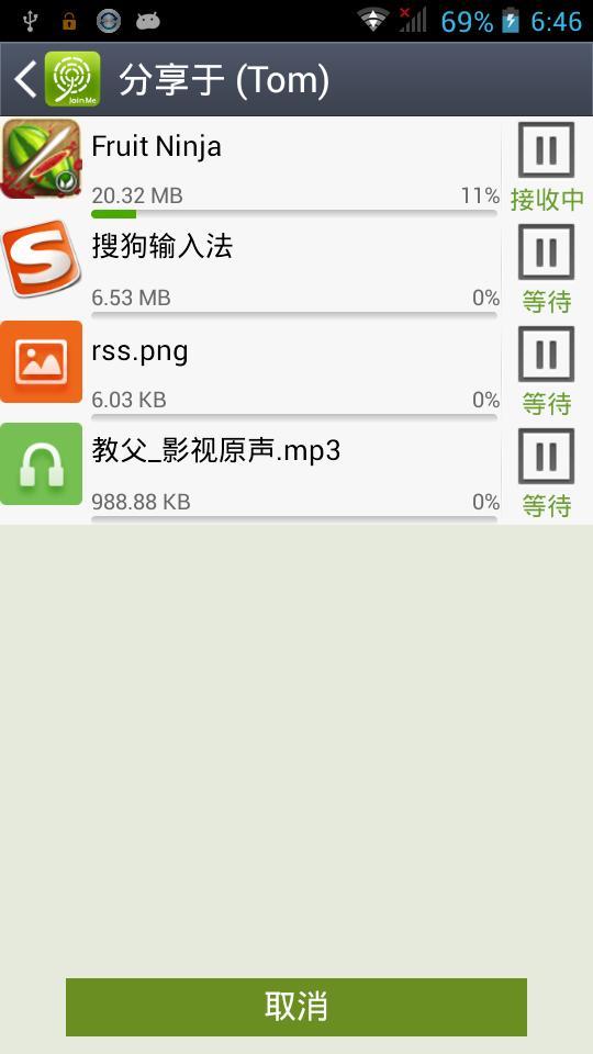 【免費遊戲App】中兴手机助手-APP點子