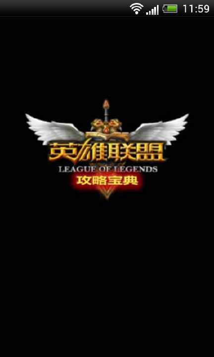 LOL狼人線上攻略 遊戲不同時期的打法 - lol英雄聯盟 - 官方合作資料攻略站 - 開心遊戲網 HehaGame