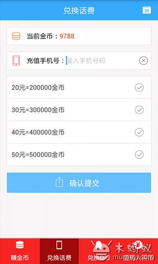 豆瓣一刻-每日精选- Google Play Android 應用程式