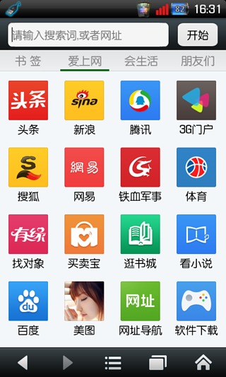 稞麥綜合視頻站下載器(xmlbar) v9.2 - 稞麦网