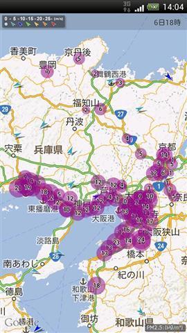 【免費交通運輸App】污染地图（日本）-APP點子