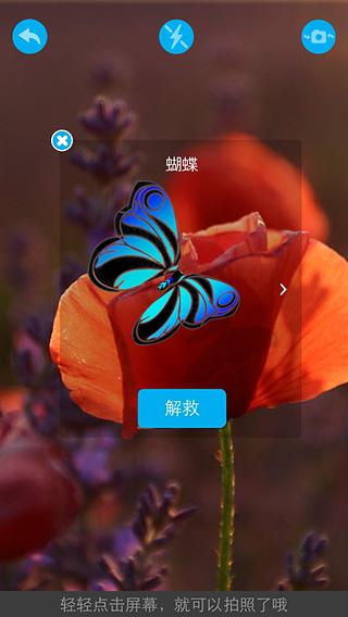 【免費娛樂App】这儿-APP點子