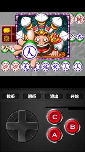 【免費遊戲App】街机麻将合集之天将神兵-APP點子