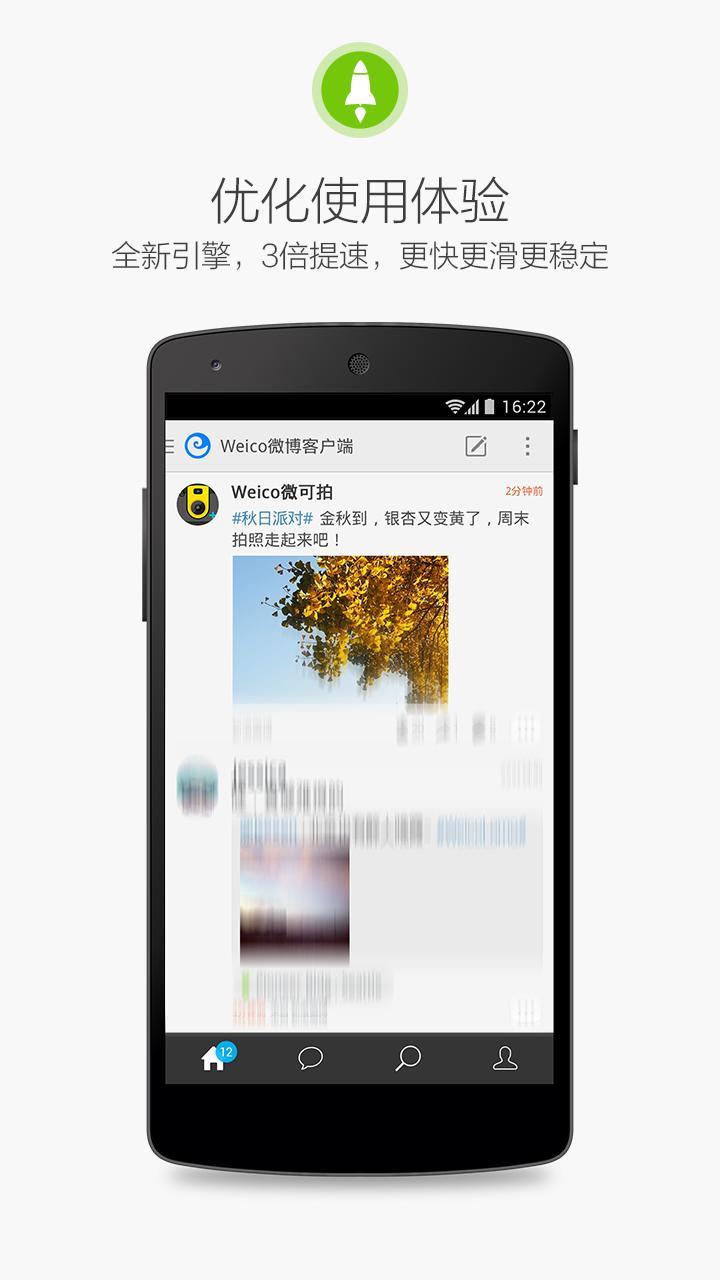 InstaMate - Instagram的下載app|線上談論InstaMate - Instagram的 ...