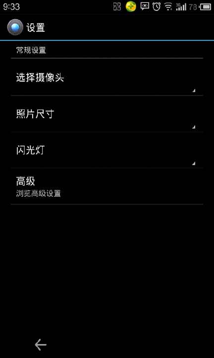 【免費攝影App】相机！相机！-APP點子