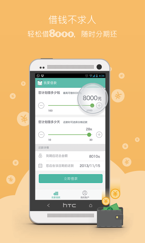 问作业|免費玩書籍App-阿達玩APP - 首頁