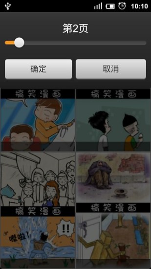 LINE Webtoon中文官網|韓國漫畫-線上漫畫-免費漫畫大全