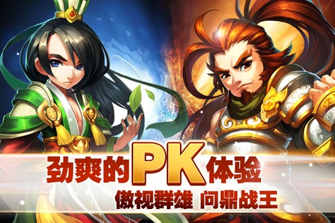 【免費網游RPGApp】进击的妖精 UC版-APP點子