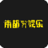 南都娱乐周刊 LOGO-APP點子