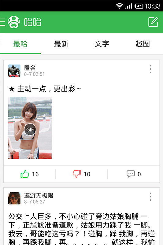 哈哈拼车-最安全快捷的拼车平台on the App Store - iTunes - Apple