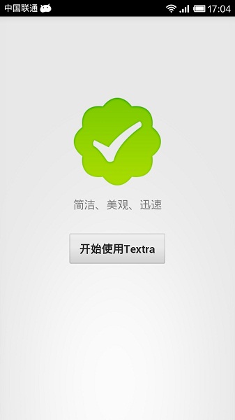 Textra SMS