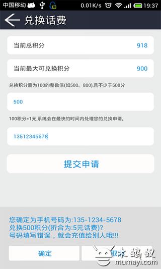 m810 gps測試|在線上討論m810 gps測試瞭解gps test app ...