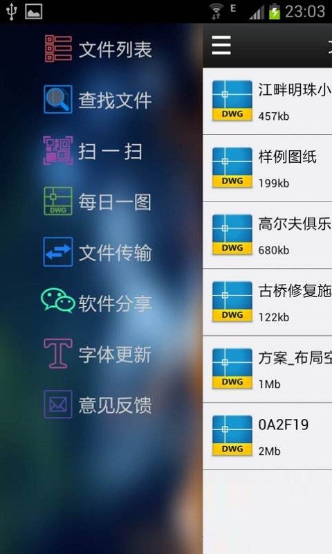 免費下載生產應用APP|CAD迷你看图 app開箱文|APP開箱王