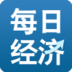 每日经济新闻 LOGO-APP點子