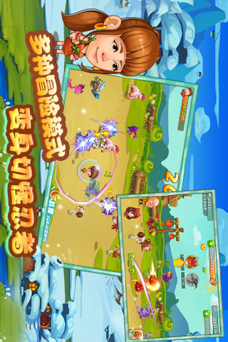 【免費網游RPGApp】花样爷爷官方版-APP點子