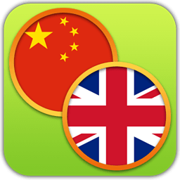 中英文字典 LOGO-APP點子