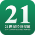 21世纪经济报道 LOGO-APP點子