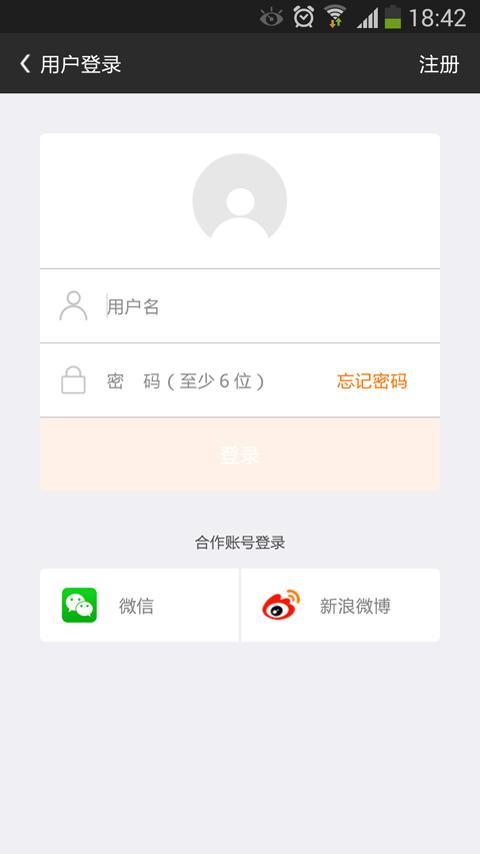 【免費購物App】友宝在线-APP點子