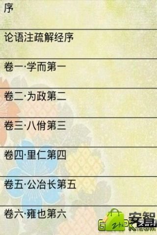 1AL2_100文言文經典名句+15修辭技巧(精華版)