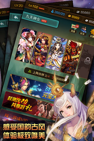 【免費網游RPGApp】完美神话-APP點子