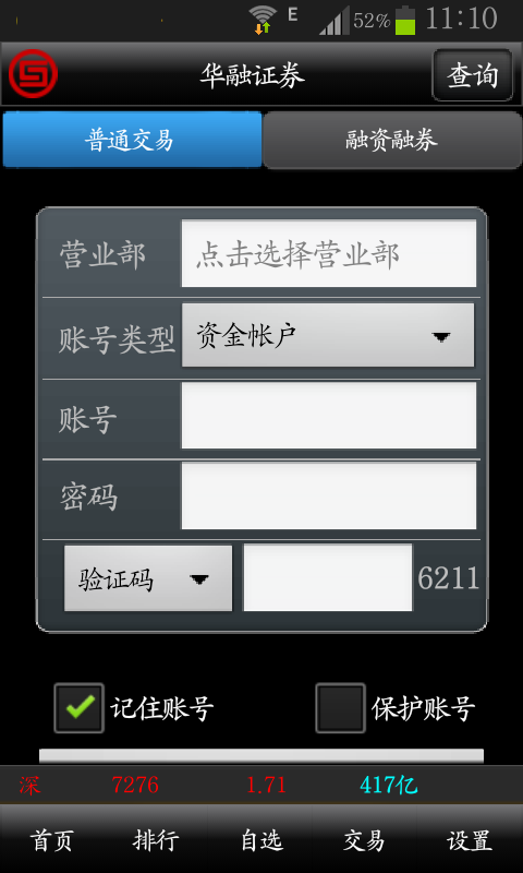 忍者冒险岛|免費玩遊戲App-阿達玩APP - 首頁