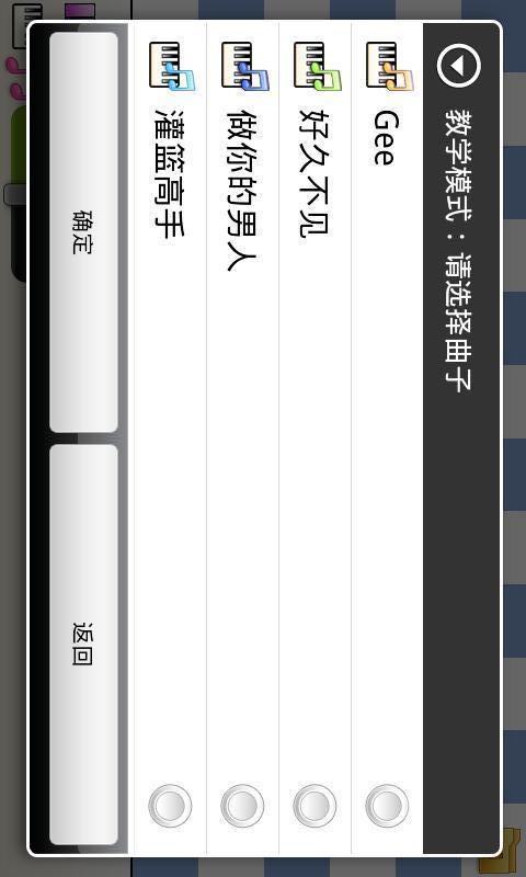 Detail 癒しの着ボイス - Download App Free for Blackberry